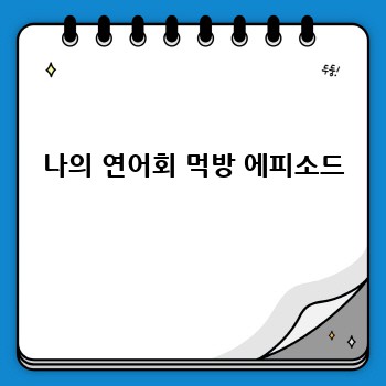 047b1d9f272eef9ac4bbc9b22c741b4c.jpg