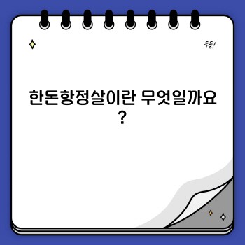 2c9eb79d7da6326c91e84efcfc4f3060.jpg