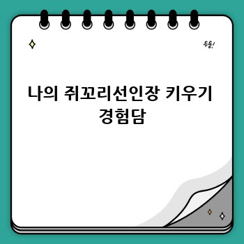 43d141674cb0bc738008b97f9cfb9f00.jpg