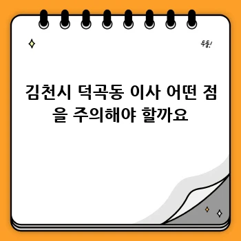 4953faf5a59bff484012277ee4d4177a.webp