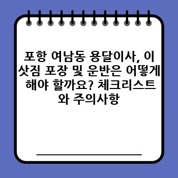 4cce4eb54b76fd823a7b4766b1687789.jpg