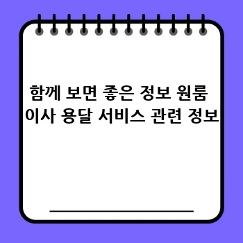 681fc9b34620ea5bb8001363e6fdead6.webp