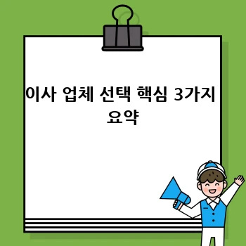 92aa20a585a6b4baaaa715ea38761d30.webp