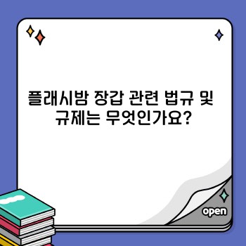 a080bade674a6fa4e2b14852dd48675e.jpg