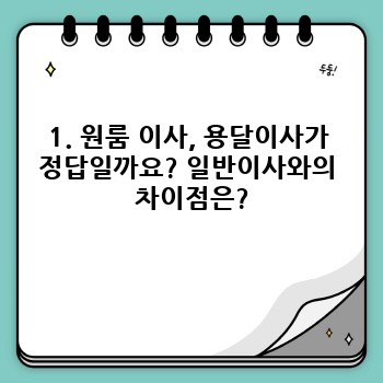a756946ed2a143b0c6090cf5d9079264.jpg