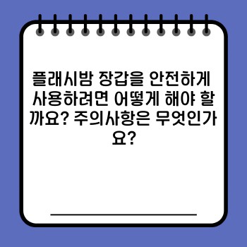 ba37017069bb9598749fe3c66a09da7d.jpg