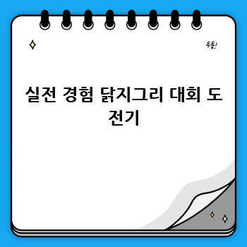 d1e354a2da001d60b59a771e7ad299c9.jpg