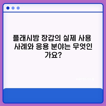 e6d7b6ad9990496bbc4673b2ff339220.jpg