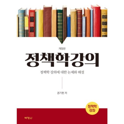 정책홍보 실무 능력 UP! 솔직 후기 & 꿀팁 대방출 🍯