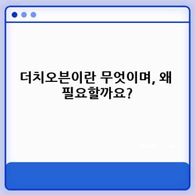나에게 딱 맞는 더치오븐 추천: 용도, 예산, 재질별 완벽 가이드