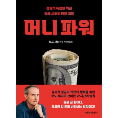 9791138335492 득템 후기! ✨ 역대급 할인 놓치면 후회!