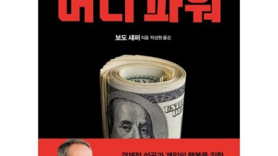 9791138335492 득템 후기! ✨ 역대급 할인 놓치면 후회!