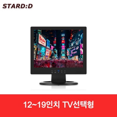 15인치TV, 작지만 강력한 나만의 홈시어터? 🤫 할인 정보까지 싹 다 알려드릴게요!