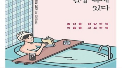 놓치면 후회! 소중한것은모두일상속에있다 솔직 후기 & 꿀팁🍯