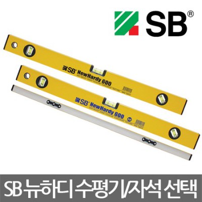 SB자석수평기600: 내 인생 최고의 구매템? 후기와 꿀팁 대방출!