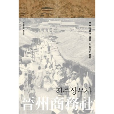 진주박물관 데이트 후기: 꿀팁과 할인 정보 가득! 💖