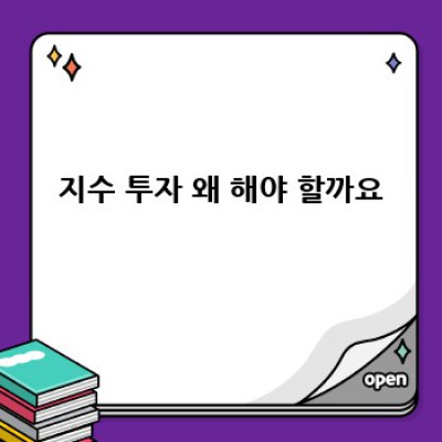 S&P 500 지수, 이제 쉽게 이해해봐요!